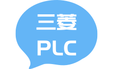 三菱FX PLC学习之比较指令