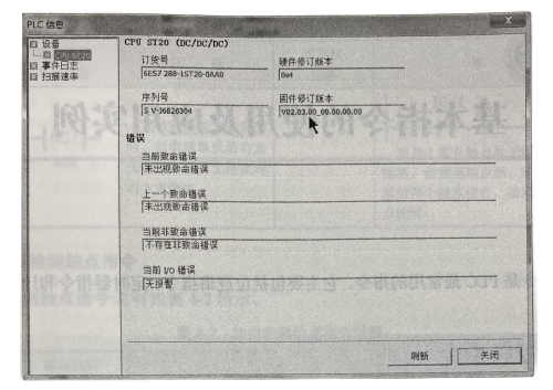 用MICRO SD卡对西门子PLC恢复到出厂值