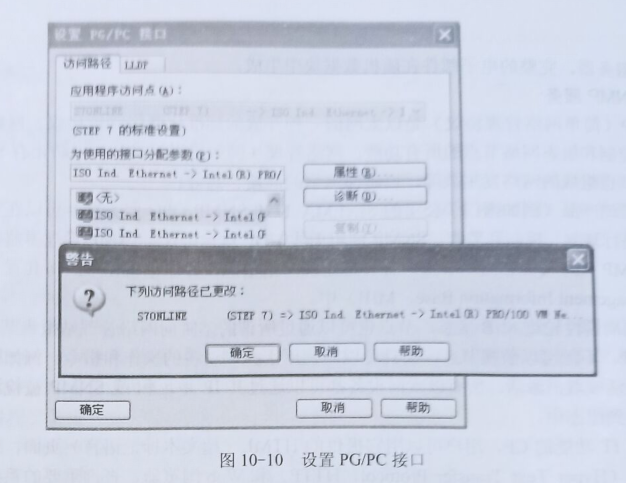 设置PG/PC按口