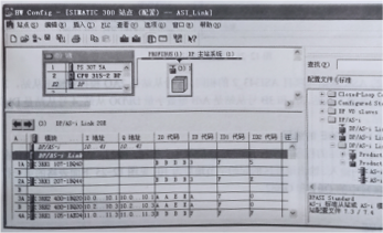 设置使用DP/AS-ILINK 20E的AS-I网络的组态与编程