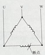 用万用表检测三角形联结绕组断路