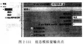 STEP7信号模块与信号板的参数设置