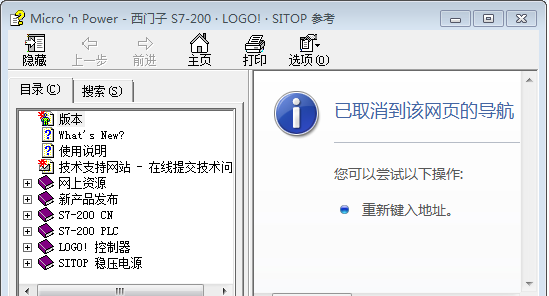 MICRO 'N POWER V1.3.CHM不能正常显示中文