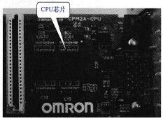 欧姆龙PLC中央处理器CPU及功能介绍