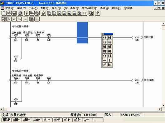 三菱PLC編程軟件的梯形圖程序的生成與編輯