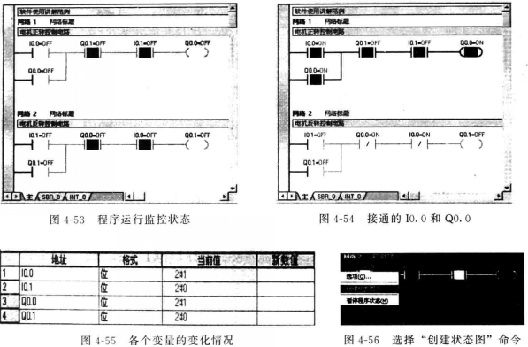 创建状态图