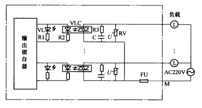 交流输出模块的电路原理图