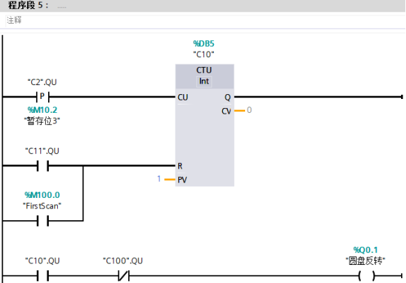 西门子S7-1200 PLC如何使用计数器做圆盘控制