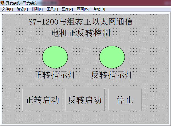 S7-1200 PLC与组态王以太网通信步骤（超详细）